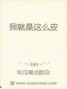 娱乐圈吃瓜影帝无弹窗小说,影帝的瓜田秘事